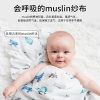 Lulujo Baby 加拿大Lulujo新生儿防惊跳薄款竹棉包巾抱被纱布春夏秋季浴巾多用