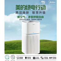 PLUS会员：Midea 美的 KJ400G-Z1 Pro 空气净化器