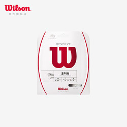 Wilson 威尔胜 专业网球配件聚酯纤维控制系网球拍线网线WRZ946600