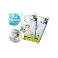 babycare 纸尿裤夏季Airpro超薄透气bc尿不湿S/M/L码4片