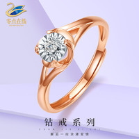 零点在线 钻戒女 时尚玫瑰金色银饰彩金钻石戒指结婚求婚女款 情侣钻石对戒女戒活口可调节 ZJKK018