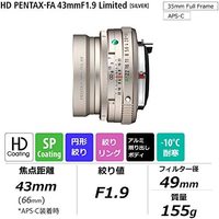 PENTAX 宾得 HD PENTAX-FA 43mmF1.9 Limited 银色 标准单焦点镜头 20150