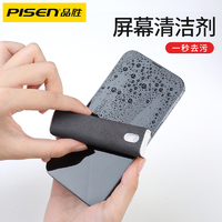 抖音超值购：PISEN 品胜 屏幕清洁剂