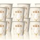 PLUS会员：HOKKAI PASTURES 北海牧场 酸奶 轻酪乳 100g*18杯
