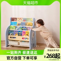 mloong 曼龙 儿童书架宝宝绘本架落地书柜置物架玩具小型家用二合一收纳柜