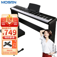 MOSEN 莫森 MS-450P电子琴 88键家用智能跟弹 旗舰进阶教学电子琴 单机型