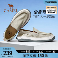CAMEL 骆驼 2023夏季新款男士布鞋一脚蹬软底舒适休闲鞋爸爸懒人帆布男鞋