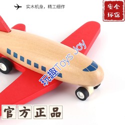 VAROOM飞机玩具模型复古儿童礼物童年回弹木质飞机惯性拼装工程车