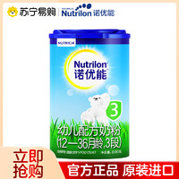 Nutrilon 诺优能 纸罐3段800克单罐装1-3岁婴幼儿配方牛奶粉官方旗舰