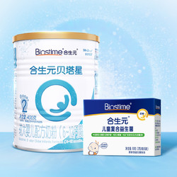 BIOSTIME 合生元 贝塔星奶粉2段400克+益生菌1盒