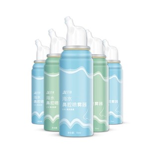 艾万康 生理性海盐水鼻喷雾 70ml