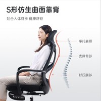 抖音超值购：SIHOO 西昊 M88人体工学椅家用舒适午休办公座椅可躺靠背椅老板电脑椅KJ