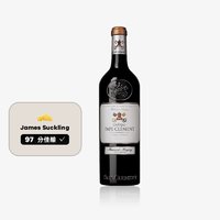 88VIP：CHATEAU PAPE CLEMENT 克莱蒙教皇堡 黑教皇进口干红葡萄酒Pape Clement2018
