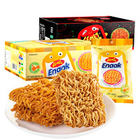 GEMEZ Enaak 印尼进口网红Gemez小鸡干脆面整箱装enaak零食小吃休闲食品大礼包