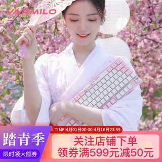 VARMILO 阿米洛 VA87M 桜 87键 有线机械键盘 粉白色 Cherry茶轴 无光