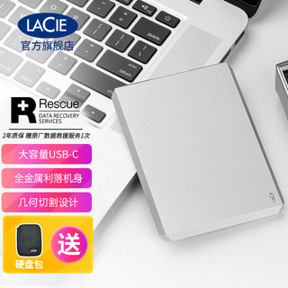 LACIE 莱斯 移动硬盘 1t2t4t5t USB3.0/USB3.1 Mobile Drive希捷旗下 棱镜 USB3.1 5T