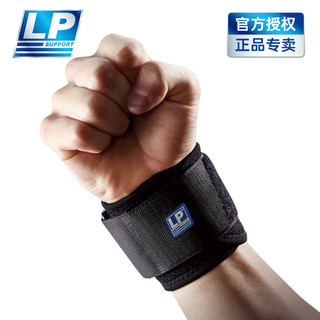 LP 753KM护腕强透气升级款篮球网球运动手腕关节支撑防护可调节束带 均码