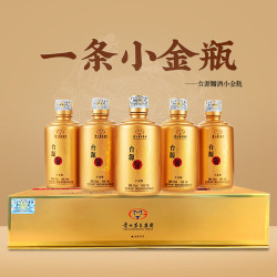 moutai 茅台 集团 台源智酒小金瓶 53度酱香型白酒 100ml*5瓶 飞天