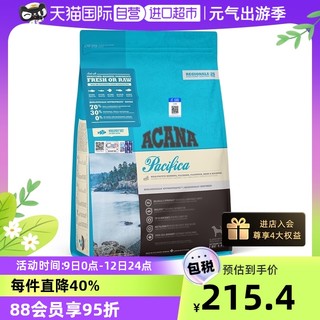 ACANA 爱肯拿 海洋盛宴 鱼肉味全犬全阶段狗粮 2kg