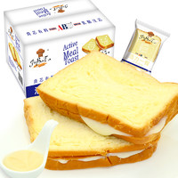 ABD 奶酪吐司面包1000g夹心面包片切片原味整箱批发早餐蛋糕360g