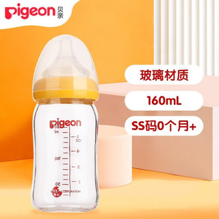 Pigeon 贝亲 经典自然实感系列 AA77 PPSU奶瓶 160ml 黄色 SS 0月+