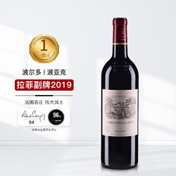 CHATEAU LAFITE ROTHSCHILD 拉菲古堡 LAFEI 拉菲 波雅克干型红葡萄酒 2019年 750ml