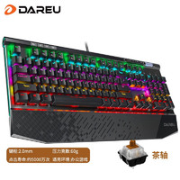 Dareu 达尔优 EK812 升级版 有手托 104键 有线机械键盘 黑色 国产茶轴 混光