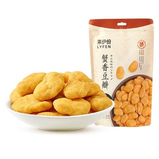 有券的上：LYFEN 来伊份 蟹香豆瓣 165g