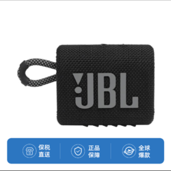JBL 杰宝 Go 3 迷你防水便携蓝牙音箱-黑色