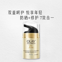 OLAY 玉兰油 多效修护防晒霜 SPF15 PA++ 50g