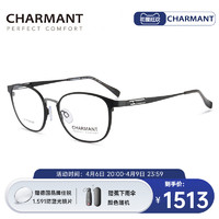 CHARMANT 夏蒙 钛合金眼镜架男全框舒适时尚商务眼镜框CH12344