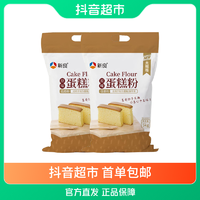 抖音超值购：新良 原味蛋糕粉5kg*2袋 低筋粉烘焙糕点饼干用小麦粉