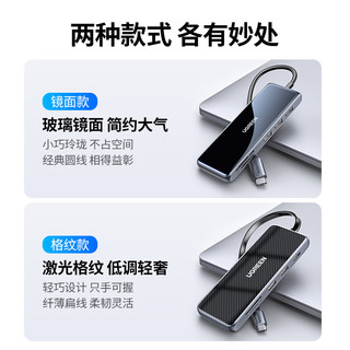 绿联 Type-C扩展坞USB-C转HDMI转换器读卡拓展坞3.0分线器HUB适用苹果华为笔记本电脑4K60Hz投屏转接头六合一