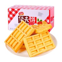 Huamei 华美 华夫饼2斤整箱食品糕点零食松软西式软面包格子早餐饼干糕点点心