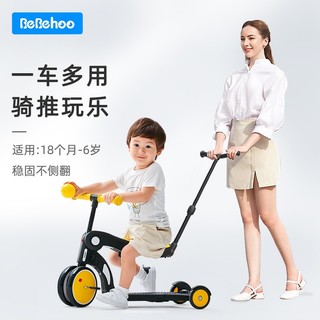 Bebehoo儿童滑板车可坐可骑滑三合一多功能童车1-3-6岁男女宝宝脚踏车 S2-奥地利黄+推杆