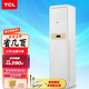TCL 【送不锈钢支架】TCL大3匹变频空调柜机 方柜家用立柜式冷暖 新三级能效方柜机