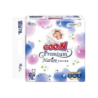 PLUS会员：GOO.N 大王 天使自然之恩系列 婴儿纸尿裤 NB78片