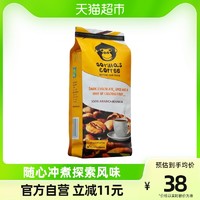 Gorilla's Coffee 卢旺达进口Gorilla's大猩猩精品波旁阿拉比卡咖啡豆深烘250g低酸