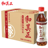 淘金币可用：和其正 凉茶 550ml*15瓶