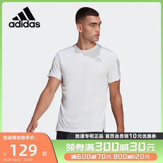 adidas 阿迪达斯 短袖男2022夏季新款跑步训练休闲透气速干运动T恤HB7444