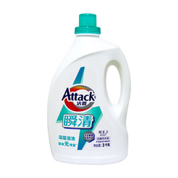 Kao 花王 Attack 洁霸 洁霸瞬清系列洗衣液 3kg*1瓶 自然香型