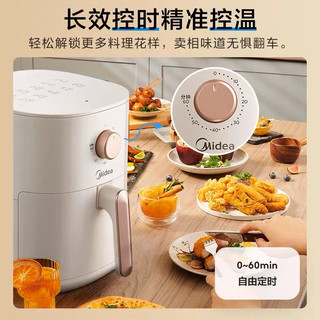 Midea 美的 KZE3801W 空气炸锅4.2L