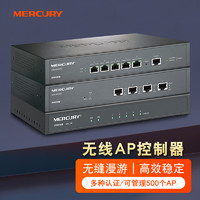 MERCURY MAC500水星无线控制器吸顶式AP面板管理专用AC 千兆端口5G双频wifi组网配置无缝漫游认证 MAC100/200