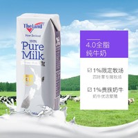 Theland 纽仕兰 新西兰 纽仕兰4.0g乳蛋白全脂高钙纯牛奶250ml*24盒进口