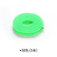 防滑防风栅栏式晾晒绳子 5米绿色