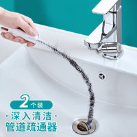 登比 下水道疏通器通水池疏通棒神器水管疏通工具厨房洗手池毛发清理器下水道水管刷子水盆疏通器通下水道工具