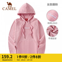 骆驼 CAMEL运动卫衣新款潮流连帽衫女士宽松套头运动上衣 J9W12O3140，藕粉，女 S