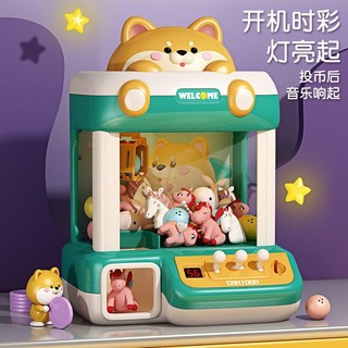 YiMi 益米 2024年家用恐龙抓娃娃机大号儿童玩具夹公仔小扭蛋机女孩生日礼物