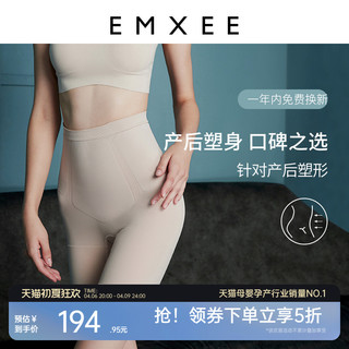 EMXEE 嫚熙 肤色（日本One-Piece无痕塑形技术,AIR长款）_S