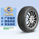 双星轮胎 DH06 205/55R16 91V DOUBLESTAR